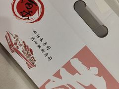 -佰禾寿司(学府凯德店)