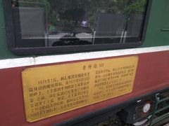 -老外街