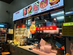 -南沙辉记烧鸡·荔枝木炭火吊烧(旧镇店)