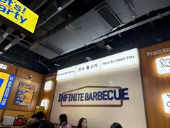 -阿亲家·韩式无限烤肉(春熙路店)