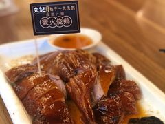 金牌烧鹅-先记烧鹅王·本地粤菜(福永店)
