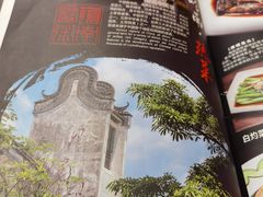 -寻粥岭南(华夏金城店)