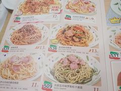菜单-萨莉亚意式餐厅(苏州食百家店)