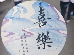 -苏州外国语学校