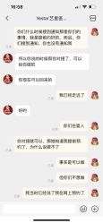 -Yestar艺星医疗美容医院