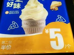 -麦当劳(壹购广场店)