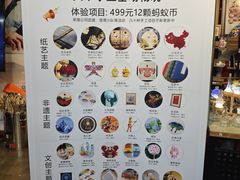 -手工艺活态馆