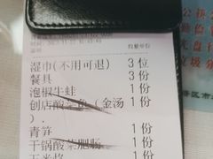 -老屋印象川菜(马园路店)