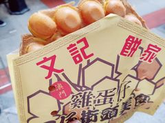 -官也街