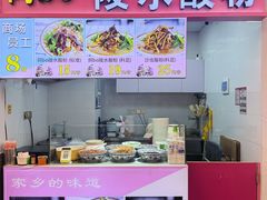 -友谊阳光城