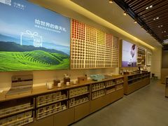 -小罐茶(杭州大厦店)