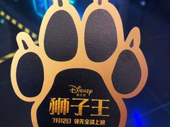 -万达影城(番禺万达广场店)