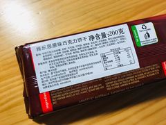 -Tim Tam巧克力夹心饼干