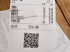 -金牌外婆家(苏州中心店)
