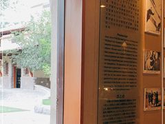 -静园(和平区)