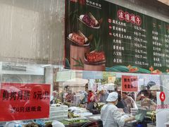 -沈大成(南京东路店)