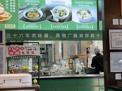 -黑窑厂糖油饼烤鸭·清真菜(旗舰店)