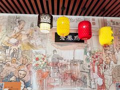 -老鳯府豆花泡馍(第五大道店)