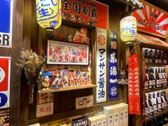 -炉胜·炉端烧·居酒屋