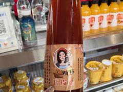 -敦煌莫高国际机场