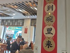 -奎元馆.百年奎元.非遗传承(西湖边的解放路店)
