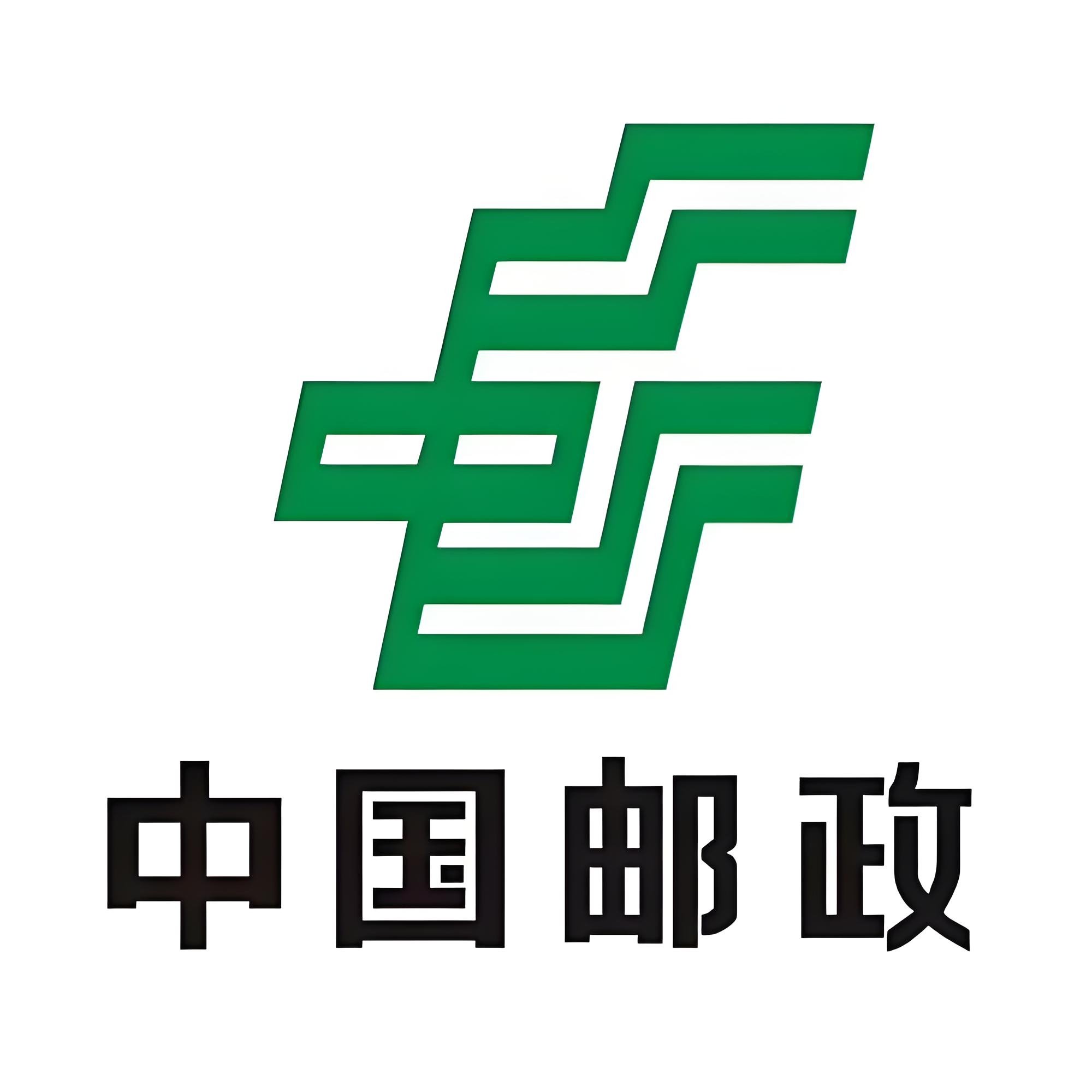 中国邮政logo的含义图片