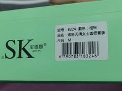 -成都国际商贸城