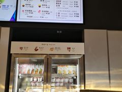 -哈根达斯(美罗城店)