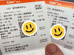 -CGV影城(卓悦中心 IMAX激光店)