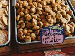 -高一点·徽味酥饼王·黄山烧饼