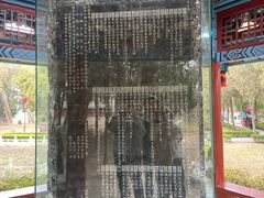 -汤阴县羑里周易博物馆