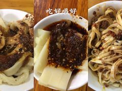 -洞子口张老二凉粉(文殊院店)