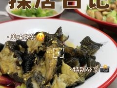 -庭院·冰煮羊·北京涮肉(西单店)