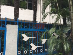 -佛山市儿童活动中心幼儿园