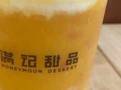 -满记甜品(水游城店)
