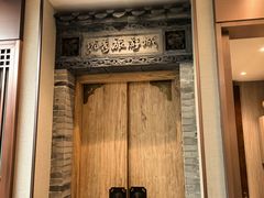 -唐山宴大唐州府精品中餐