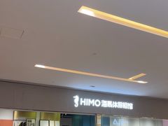 -海马体照相馆(佛山岭南站店)
