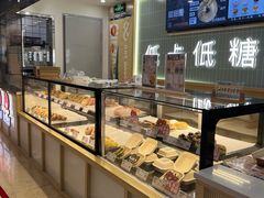 -One Bagel·一个贝果(悠唐店)
