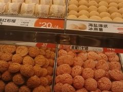 -東更道点心行(北京龙湖熙悦天街店)