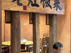 -湖南老灶台·生态农业餐饮(龙胜店)