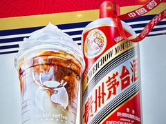 -瑞幸咖啡(平安滨江金融中心店)