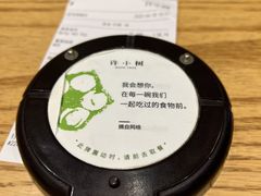 -许小树(国贸商城店)