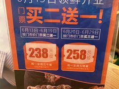 -乔哥铭洋海鲜自助(皇城恒隆广场店)