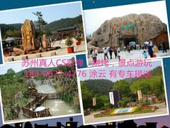 android_upload_pic-唐宫海鲜舫