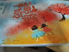 -卞姐蛋饼(陕西南路店)
