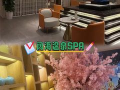 -汤连得温泉馆(宝山店)