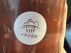 梦龙脆皮榛子罐子-一只小云朵a little cloud