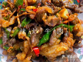 吃肉肉才能长肉肉，简易炒辣牛肉