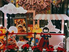 -和记小菜(大宁店)