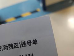 -首都医科大学附属北京天坛医院